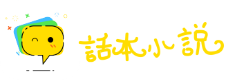 千军万马网